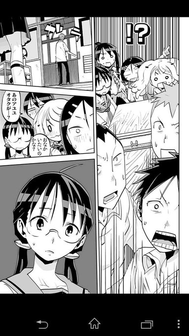 もう見て頂けましたでしょうか?ジャンプLIVEにて、本日から新作が掲載されております!アユユさんのお話ですよ!まだの方はこちらからアクセスしてください☆
http://t.co/D0sswohLVc 