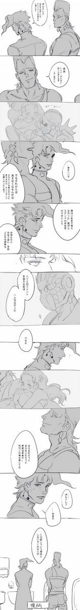 花京院とポルナレフと家族の話。日本語下手すみません。文字見えない方こちら:http://t.co/mu2itz4Jgh 