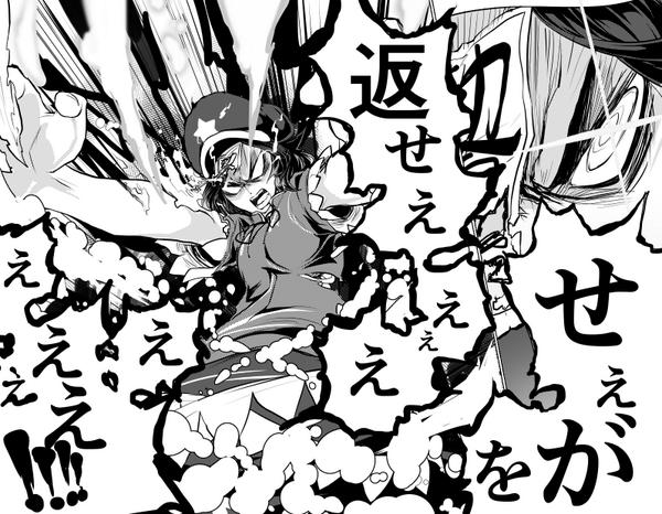 我ながら最悪の出来映えなんだけどもうどうしたらいいかわからんし実際どうしようもなくなったので供養する 