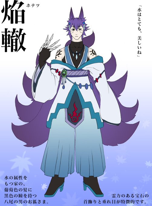狐魂灯在外伝のtwitterイラスト検索結果 古い順 狐魂灯在外伝のtwitterイラスト検索結果 古い順
