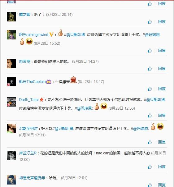 调查记者龙灿 tweet media