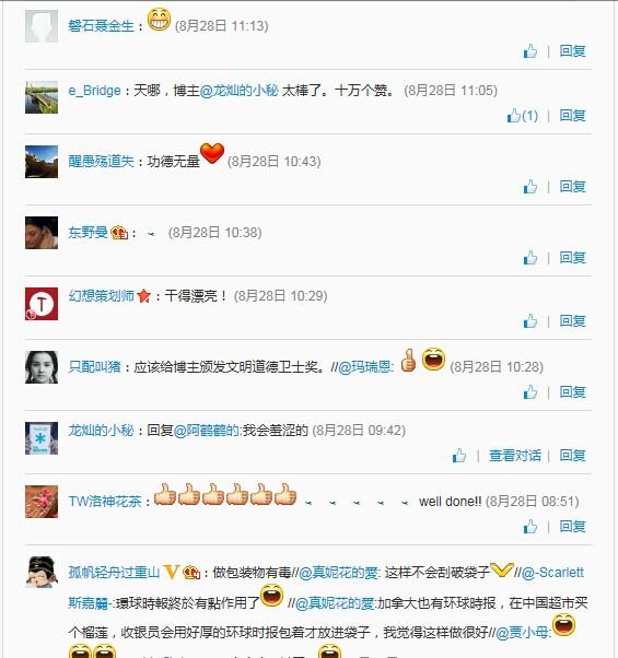 调查记者龙灿 tweet media