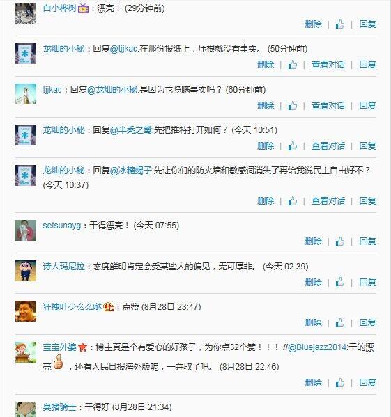 调查记者龙灿 tweet media