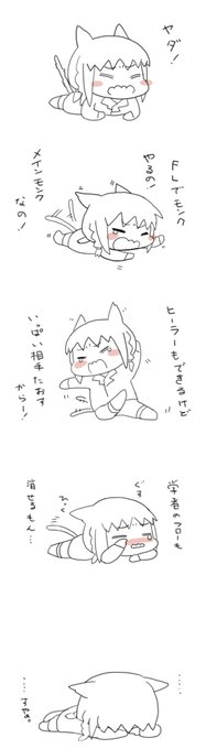 Lycoris 曜大 Lycoris It さんのマンガ一覧 いいね順 ツイコミ 仮 Lycoris 曜大 Lycoris It さんのマンガ一覧 いいね順 ツイコミ 仮