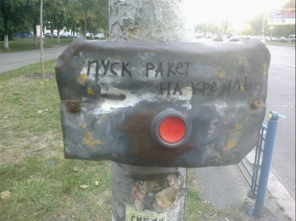 Госпогранслужба показала уничтоженную возле погранпункта "Успенка" колонну террористов - Цензор.НЕТ 565