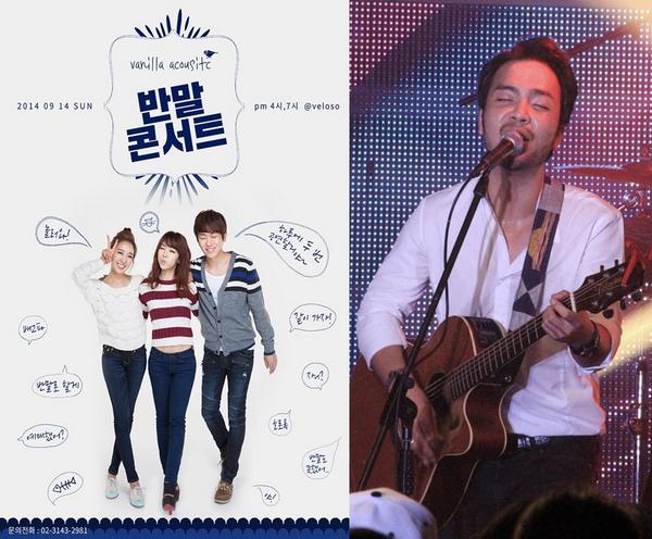 [바닐라어쿠스틱]
설마 아직 #반말콘서트 예매 안했니...? 게스트가 김지수 (Kim Ji Soo)인데....? 좌석 소량 쪼끔 남았다. 얼른 겟하자! 예매▶goo.gl/HGvxZY