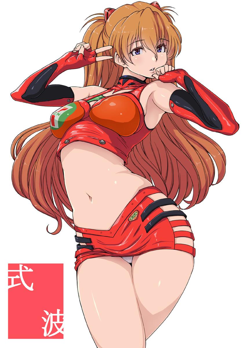 サム(元ア カツ紳士) on X: セブンイレブンアスカ！の巻 | 蒼惑う子 #pixiv t.coqJMYzc4vP9  X