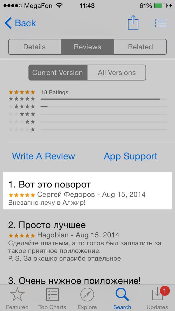 CornerAp's tweet image. Лучший отзыв