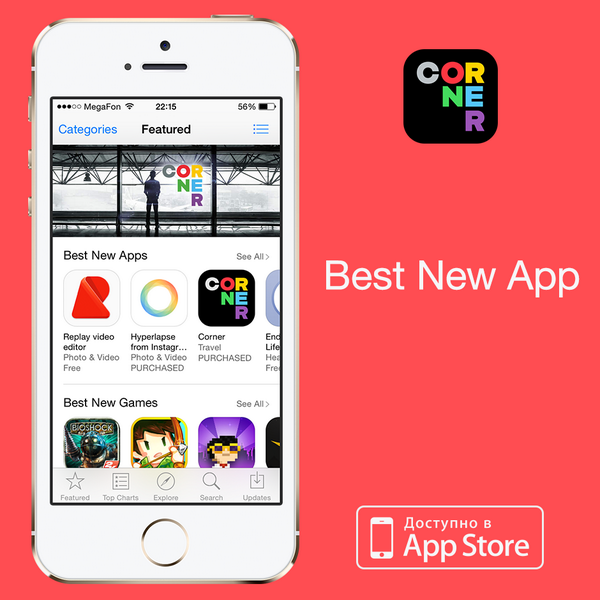 CornerAp's tweet image. Поздравляйте! ;)