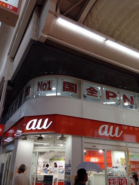 山里 亮太 養成所時代にネゴシックスにとある同期の失敗を心から願っていると告げたところ 真剣に怒られた場所 梅田の ファーストキッチンは携帯ショップに変わっていた 山ちゃん もうやめよう 島根訛りの説得の声が聞こえてきそうです Http T Co