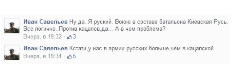 Порошенко - Путину: "Вы укрываете Януковича от украинского правосудия" - Цензор.НЕТ 1809