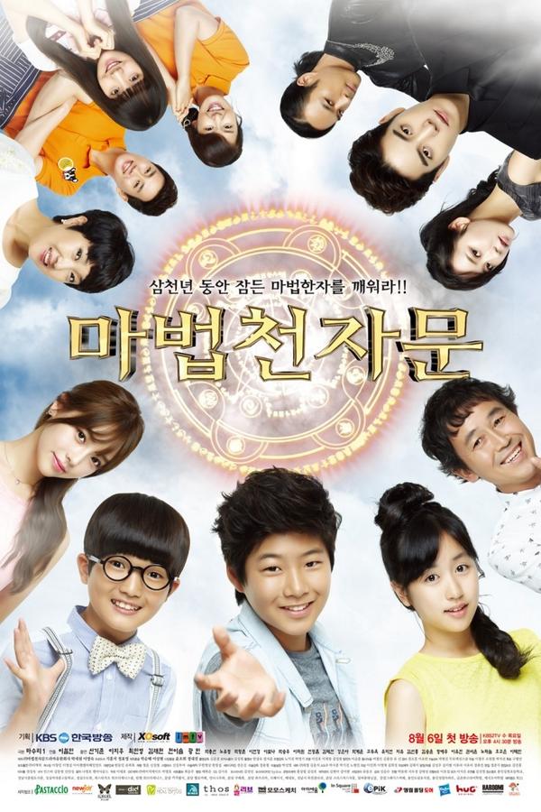 천이슬 (@cjsdltmf) on Twitter photo 
