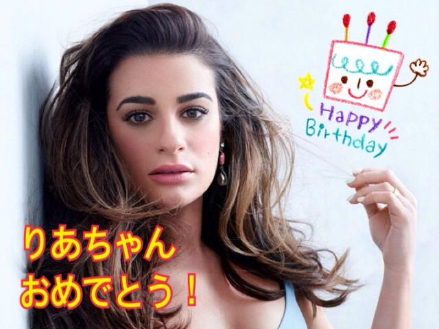 Happy 28th Birthday, 
Lea Michele     