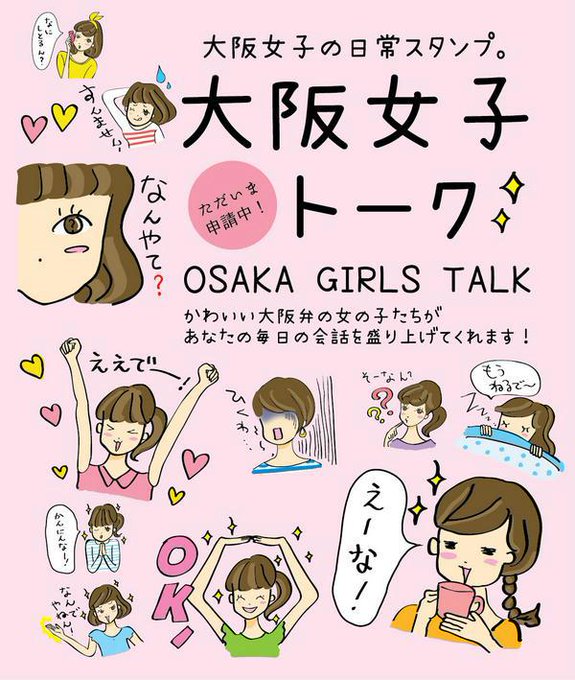 暇でのtwitterイラスト検索結果 古い順