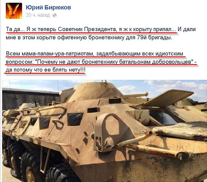 Россия готова отправить "миротворцев" в Украину - Цензор.НЕТ 3785