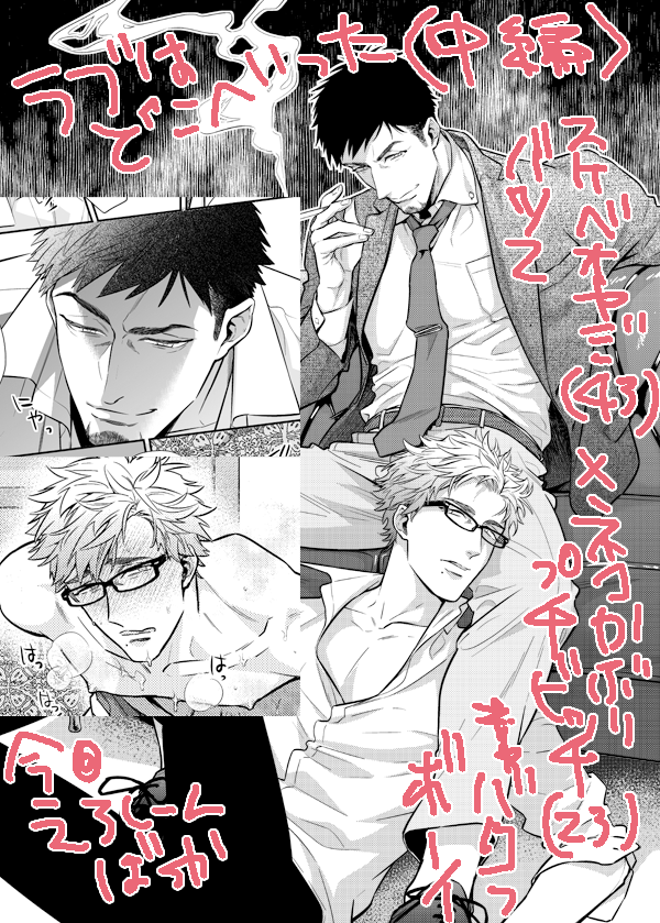 【お知らせ】今日から配信のrecottia vol.30(エンターブレイン)【http://t.co/XJvUwa0Dv3】のありがたくも表紙カラー!とvol.26の続き13P描かせて頂きました!よろしくお願いします!後1話続きます!