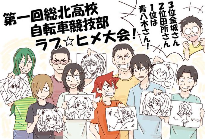 ラブヒメのtwitterイラスト検索結果 ラブヒメのtwitterイラスト検索結果