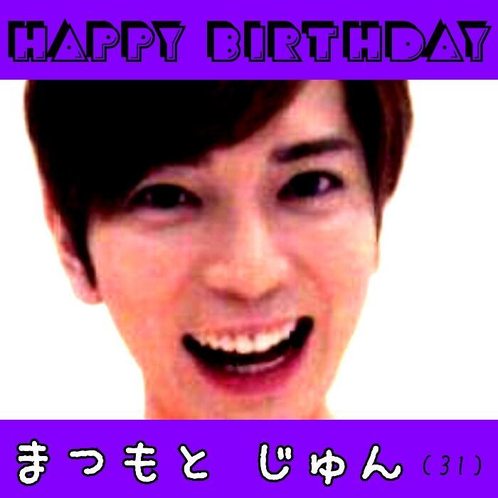 Happy Birthday
Jun Matsumoto 31st My sweet angel 