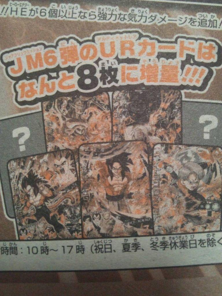 Los Cafres El Paso Gigante Descarga Directa