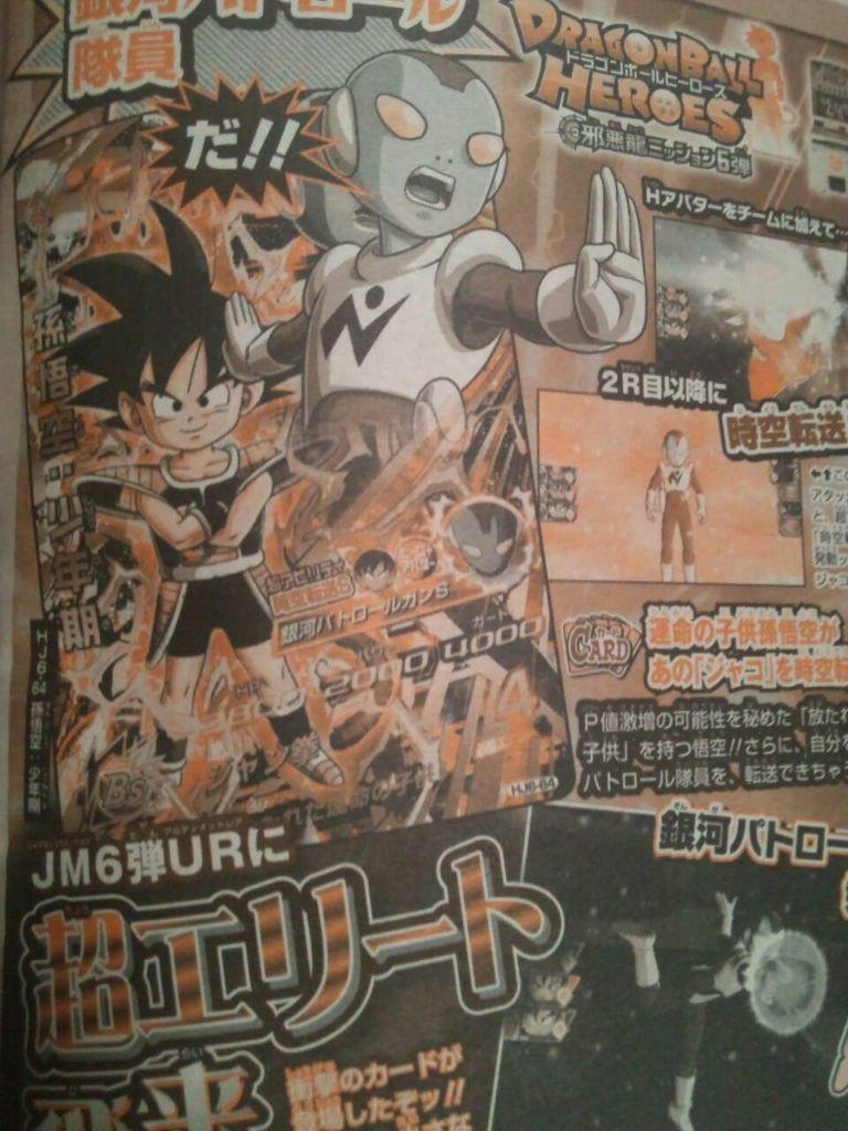 Dragon Ball Heroes: Informacion y deseos - Página 20 BwNAti_CEAE8xRl