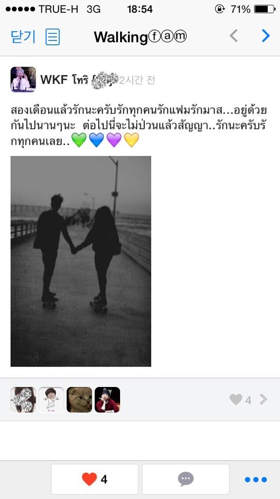 WalkingFAM's tweet photo. Happy fully 2 months
รักนะชาววอร์คกิ้ง
เดินไปด้วยกันนะครับ
cr. @Walking_BBH @Walking_KRISME http://t.co/QoEweqgemd