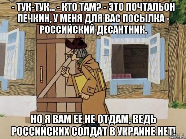 Россия при поддержке кремлевского фюрера, нацистов и фашистов создает "антифашистский совет", - СМИ - Цензор.НЕТ 4666