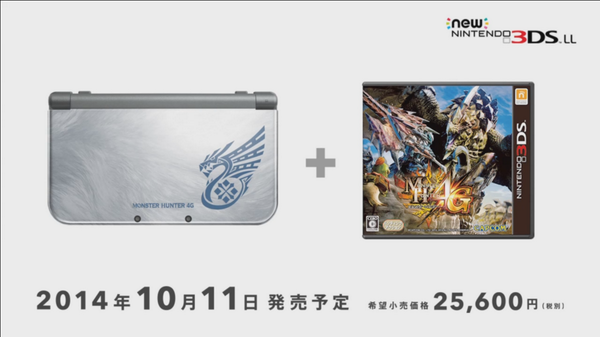 Kotaku's tweet photo. Japan is getting a Monster Hunter 4 Ultimate-New 3DS XL bundle in October: http://t.co/QLgOb6VbAv http://t.co/x4fscJT4aP