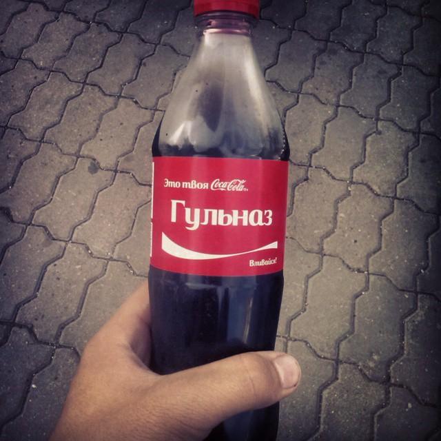 Открытки с надписью гульназ