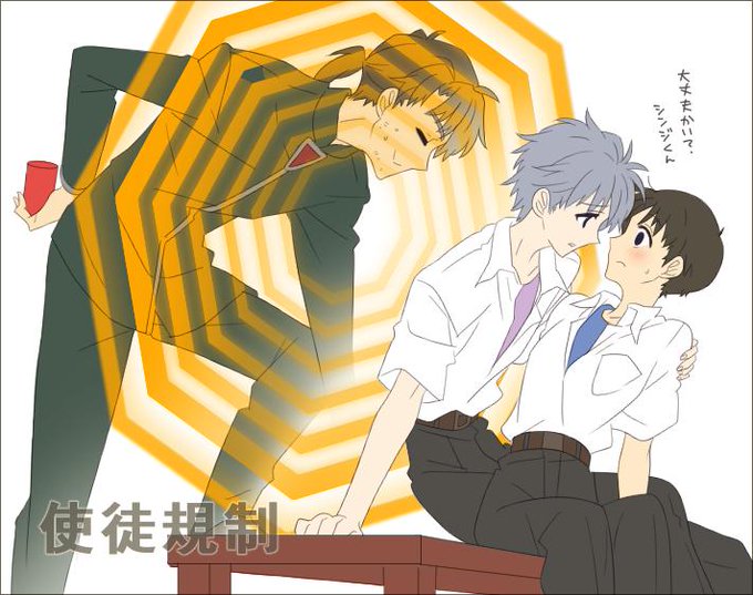 カヲルさんのtwitterイラスト検索結果 古い順