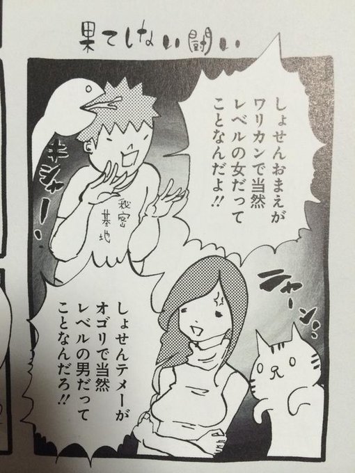 アラサーちゃん 無修正 でドキドキ Around30 Chan 14年09月 Twilog アラサーちゃん 無修正 でドキドキ Around30 Chan 14年09月 Twilog