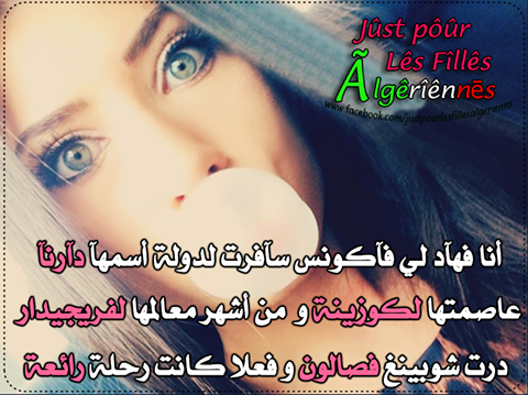 ninamariya1's tweet photo. #LooooooooooooooooooL @jtm_zineb http://t.co/N2s5rhjdgN