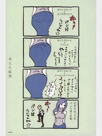 アラサーちゃん 無修正 でドキドキ Around30 Chan 14年09月 Twilog アラサーちゃん 無修正 でドキドキ Around30 Chan 14年09月 Twilog