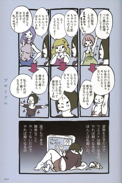 アラサーちゃん 無修正 でドキドキ Around30 Chan 14年09月 Twilog アラサーちゃん 無修正 でドキドキ Around30 Chan 14年09月 Twilog