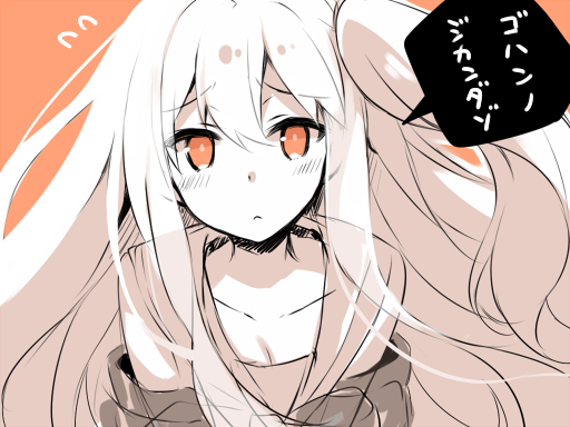 八城惺架 シロ クロム エアコミケ2 空母棲鬼を秘書艦にしたい Http T Co Oktnl3g9j7 八城惺架 シロ クロム エアコミケ2 空母棲鬼を秘書艦にしたい Http T Co Oktnl3g9j7