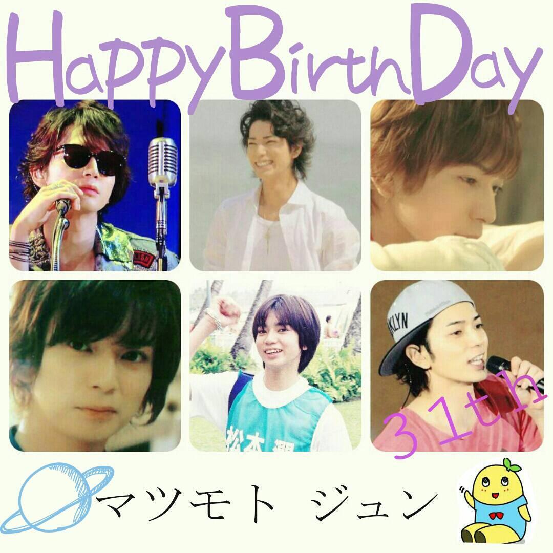              Jun Matsumoto Happy birthday                                                                   