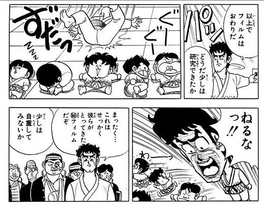 好きな冷越豪言ってtlを奇面組にする を含むマンガ一覧 ツイコミ 仮