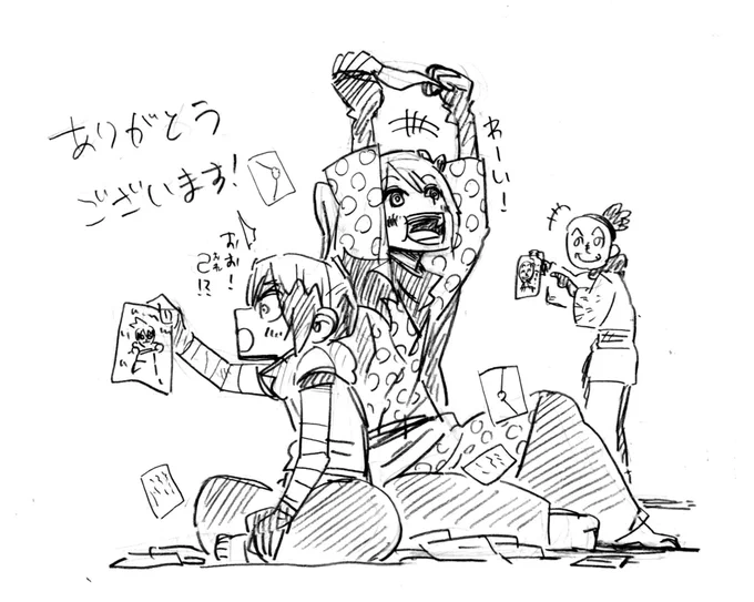ファンレター届きました!元気でまくりました!頑張ります!^ ^
一話から三話まで、まだマンガオンラインの方で読めるみたいなので、良かったらそちらも是非どうぞ〜っ
http://t.co/eLi4JN1S5u 