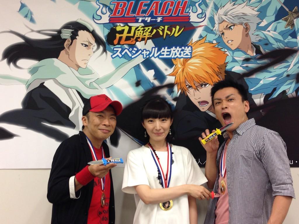 森田成一 Twitter वर 久しぶりのbleach 本当に楽しかった みんながこんなにもbleach応援してくれてるのがすっごい嬉しいです Http T Co Kzdunopmzh 森田成一 Twitter वर 久しぶりのbleach 本当に楽しかった みんながこんなにもbleach応援してくれてるのがすっごい嬉しいです Http T Co Kzdunopmzh