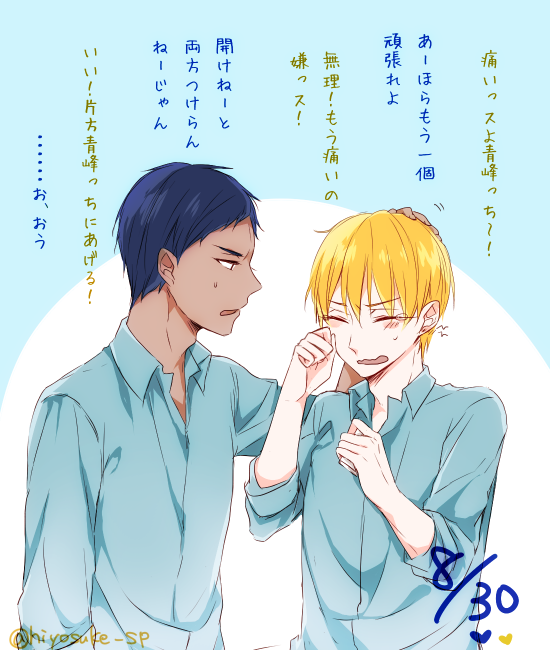 青黄 ピアス記念日おめでとうございます 
