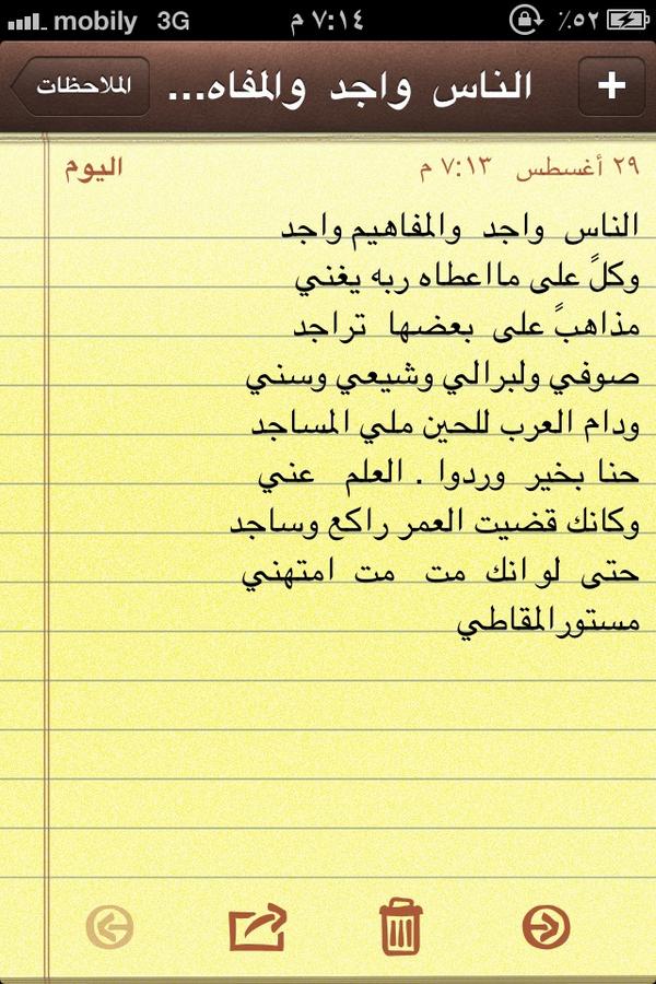mastoor17's tweet photo. http://t.co/o5UOjl5VLB