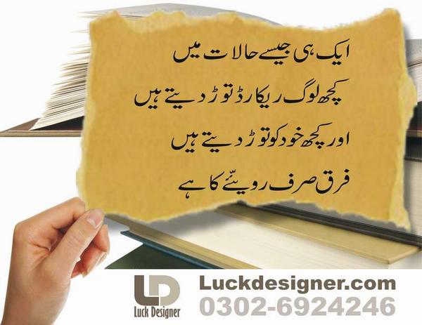 luckdesigners's tweet photo. In the same circumstances, some people break records, while others break themselves
Plz Retweet http://t.co/28sDdi9NVu