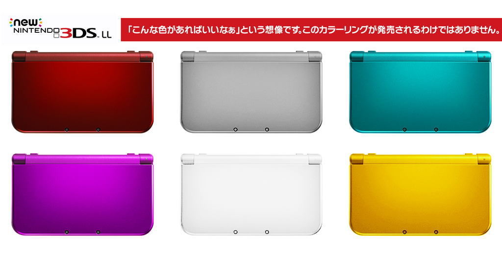 コイワイ New3dsll版 嘘カラーリング一覧です Llはパステルカラーではなく 男子よりのカラーリングだと思うのです この画像は個人の想像です 実際に発売の予定はありません 3ds Nintendo Http T Co Otjjnmfb Twitter コイワイ New3dsll版 嘘カラーリング一覧です Llはパステルカラーではなく 男子よりのカラーリングだと思うのです この画像は個人の想像です 実際に発売の予定はありません 3ds Nintendo Http T Co Otjjnmfb Twitter