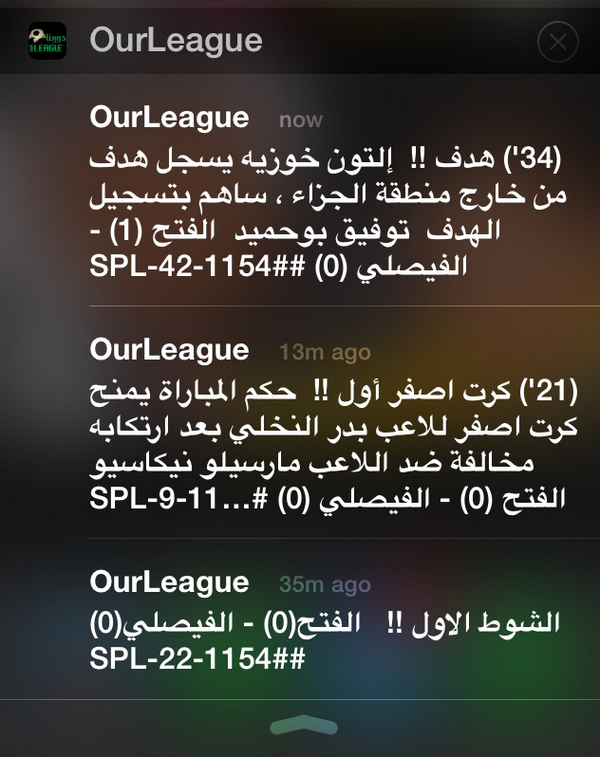 OurLeague's tweet photo. http://t.co/drxmW3CHn1