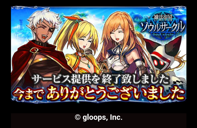 ソウルサークルのtwitterイラスト検索結果