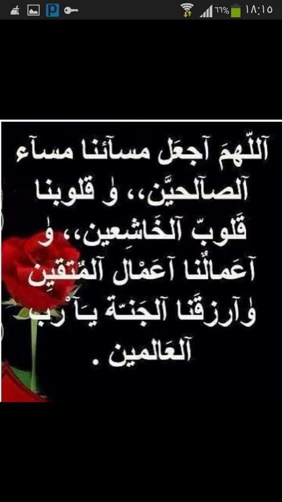 @daneearobr <a href="/darwish_bashar/">ابو منتظر</a> @wessam2452 <a href="/aahhaa8989/">السماوي</a> <a href="/_wisam_/">🇮🇶وسـام ابو حسوني</a> <a href="/name02520091/">لبيك يازهراء</a> <a href="/al_alyass/">Alyass saad</a> <a href="/Al_Do3a22/">سبحان الله </a> @alialjanabi42