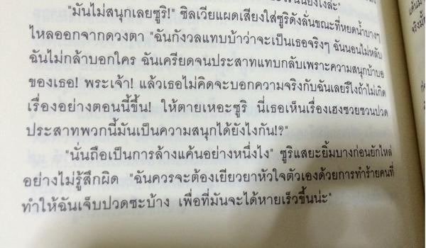 LittlefingerKoi's tweet photo. การได้เขียนตัวละครที่มีมิติออกแนวจิตนิดๆ มันก็เพลินไปอีกแบบ โดยส่วนตัวชอบเซตนี้เพราะเขียนมันมือดี 😏😏 #FriendRelation http://t.co/59cL9FjZhm