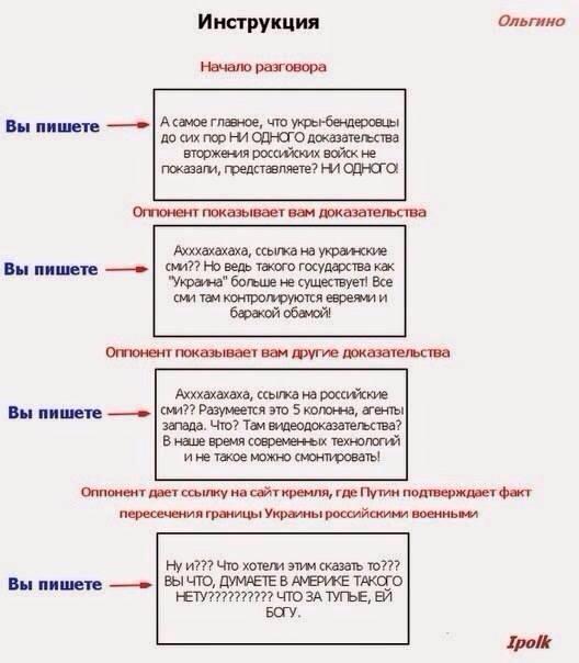 Россия фактически находится в состоянии войны с Европой, - Грибаускайте - Цензор.НЕТ 1398