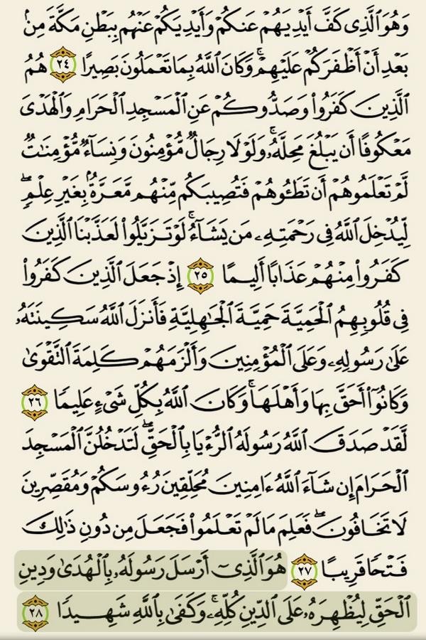 _AHS07's tweet photo. .
.

تكفل الله لمن قرأ #القرآن وعمل بما فيه ألا يُضل في الدنيا ولا يشقى في الآخرة - فلا تهجروه 👇❤️ http://t.co/bv6jQVjsUc