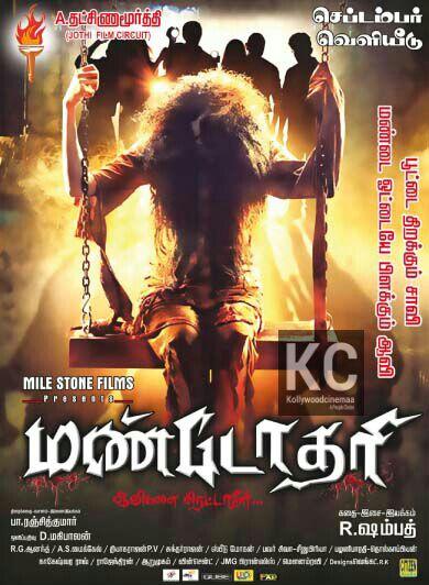 KollywoodCinima's tweet photo. #Mandothari Today ad http://t.co/tqkPpBu8hO