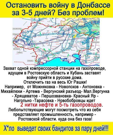 В Украине воюет 10-15 тысяч российских военнослужащих, - Комитет солдатских матерей РФ - Цензор.НЕТ 4128